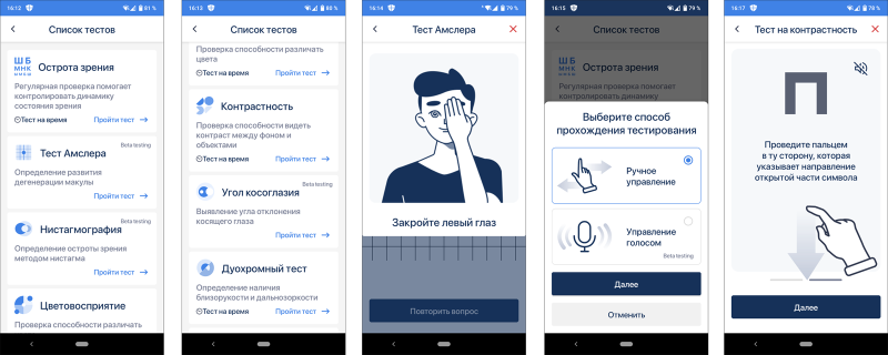 Чужого не надо: прокачиваем смартфон российским ИИ-софтом