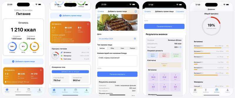 Чужого не надо: прокачиваем смартфон российским ИИ-софтом