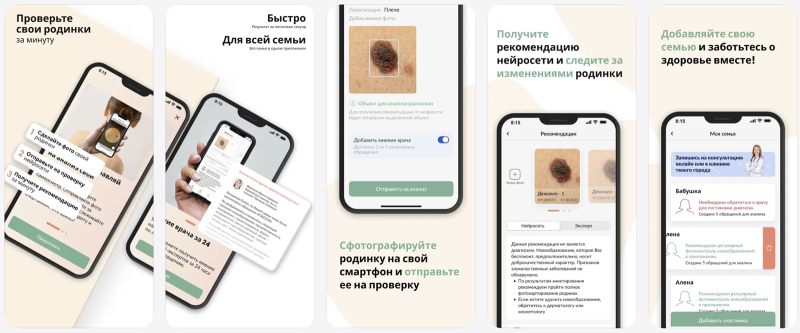 Чужого не надо: прокачиваем смартфон российским ИИ-софтом