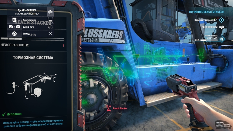 Docked &mdash; классический немецкий симулятор, только не от немцев. Рецензия