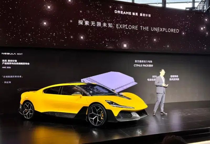 Dreame показала спортивный кроссовер Nebula Next 01X и пообещала оснастить его твердотельной тяговой батареей