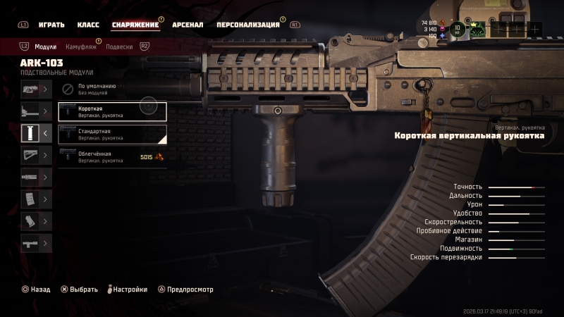 John Carpenter's Toxic Commando — весёлый экшен для совместного отдыха. Рецензия