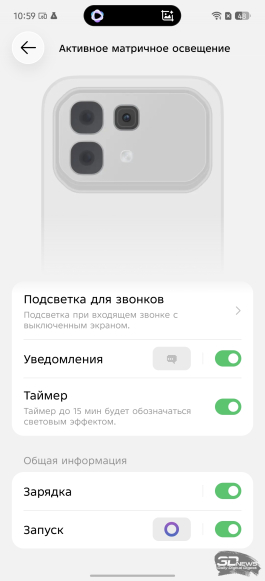 Обзор Infinix NOTE 60 Pro: смартфон с двумя экранами
