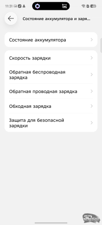 Обзор Infinix NOTE 60 Pro: смартфон с двумя экранами