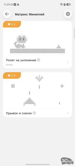 Обзор Infinix NOTE 60 Pro: смартфон с двумя экранами