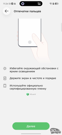 Обзор Infinix NOTE 60 Pro: смартфон с двумя экранами