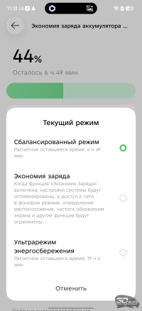 Обзор Infinix NOTE 60 Pro: смартфон с двумя экранами