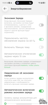 Обзор Infinix NOTE 60 Pro: смартфон с двумя экранами