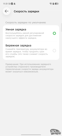 Обзор Infinix NOTE 60 Pro: смартфон с двумя экранами
