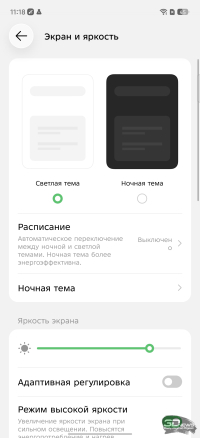 Обзор Infinix NOTE 60 Pro: смартфон с двумя экранами