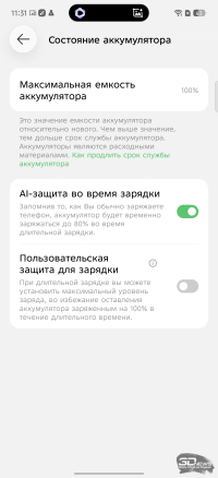 Обзор Infinix NOTE 60 Pro: смартфон с двумя экранами