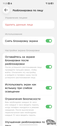 Обзор Infinix NOTE 60 Pro: смартфон с двумя экранами