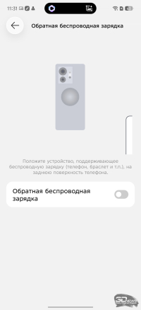 Обзор Infinix NOTE 60 Pro: смартфон с двумя экранами