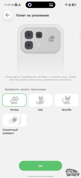 Обзор Infinix NOTE 60 Pro: смартфон с двумя экранами