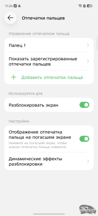 Обзор Infinix NOTE 60 Pro: смартфон с двумя экранами