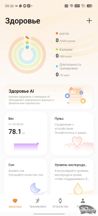 Обзор Infinix NOTE 60 Pro: смартфон с двумя экранами