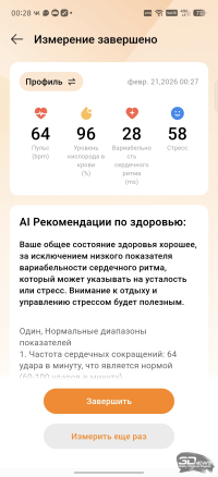 Обзор Infinix NOTE 60 Pro: смартфон с двумя экранами