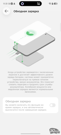 Обзор Infinix NOTE 60 Pro: смартфон с двумя экранами