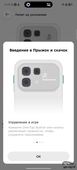 Обзор Infinix NOTE 60 Pro: смартфон с двумя экранами