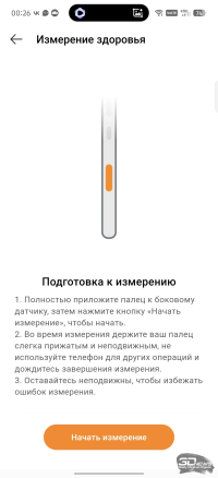 Обзор Infinix NOTE 60 Pro: смартфон с двумя экранами