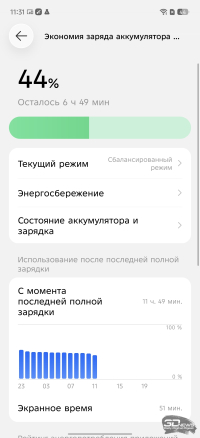 Обзор Infinix NOTE 60 Pro: смартфон с двумя экранами