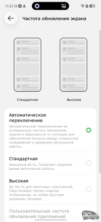 Обзор Infinix NOTE 60 Pro: смартфон с двумя экранами