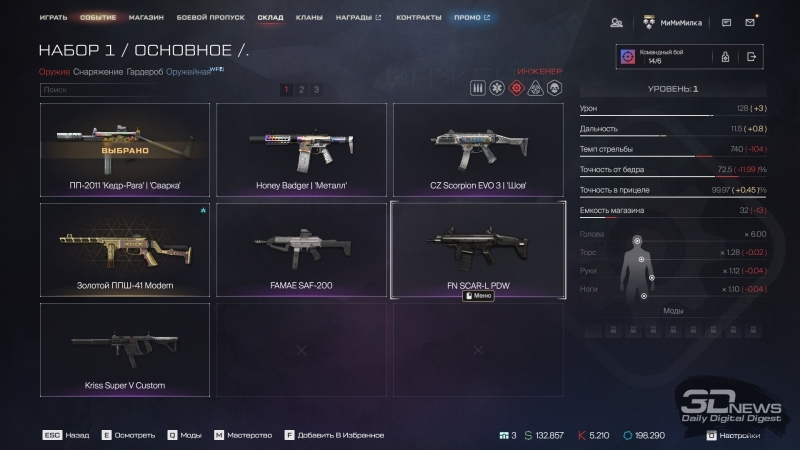 Обзор нового сезона Warface «Стальные кварталы»: брутальность в каждой катке!