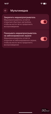 Обзор смартфона Google Pixel 10a: Google, где изменения?