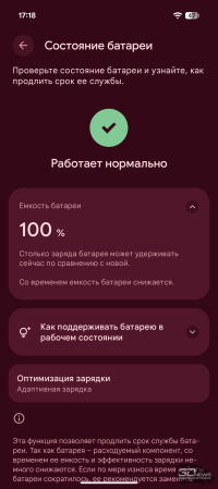 Обзор смартфона Google Pixel 10a: Google, где изменения?