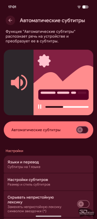 Обзор смартфона Google Pixel 10a: Google, где изменения?