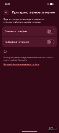 Обзор смартфона Google Pixel 10a: Google, где изменения?