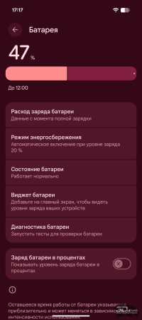 Обзор смартфона Google Pixel 10a: Google, где изменения?