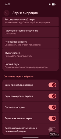 Обзор смартфона Google Pixel 10a: Google, где изменения?