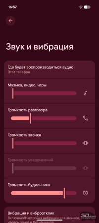 Обзор смартфона Google Pixel 10a: Google, где изменения?
