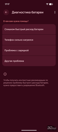 Обзор смартфона Google Pixel 10a: Google, где изменения?