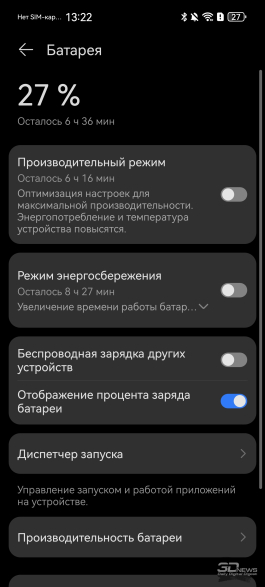 Обзор смартфона HUAWEI Mate 80 Pro: консервативный поворот