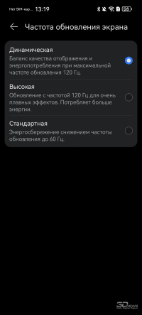 Обзор смартфона HUAWEI Mate 80 Pro: консервативный поворот