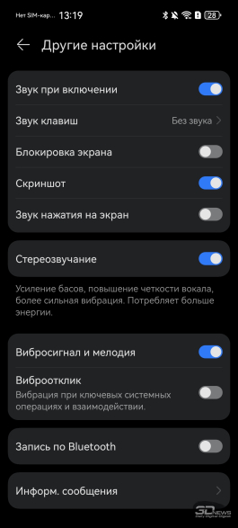 Обзор смартфона HUAWEI Mate 80 Pro: консервативный поворот