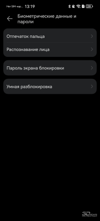 Обзор смартфона HUAWEI Mate 80 Pro: консервативный поворот