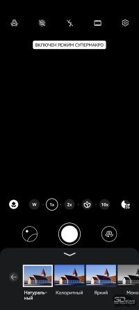 Обзор смартфона HUAWEI Mate 80 Pro: консервативный поворот