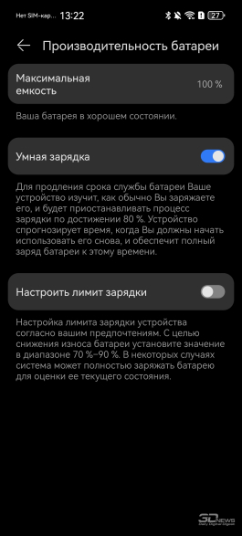Обзор смартфона HUAWEI Mate 80 Pro: консервативный поворот
