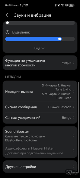 Обзор смартфона HUAWEI Mate 80 Pro: консервативный поворот