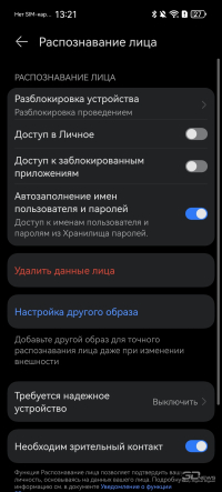 Обзор смартфона HUAWEI Mate 80 Pro: консервативный поворот