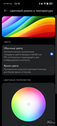 Обзор смартфона HUAWEI Mate 80 Pro: консервативный поворот