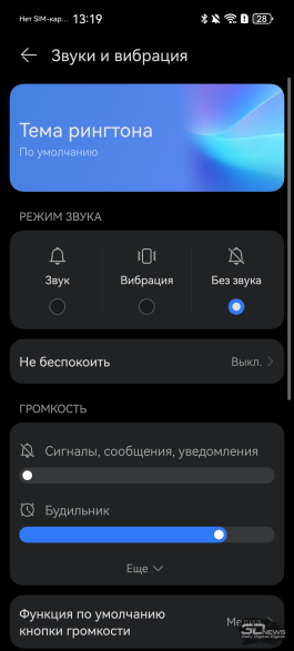 Обзор смартфона HUAWEI Mate 80 Pro: консервативный поворот