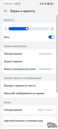 Обзор смартфона HUAWEI Mate 80 Pro: консервативный поворот
