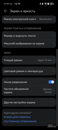 Обзор смартфона HUAWEI Mate 80 Pro: консервативный поворот