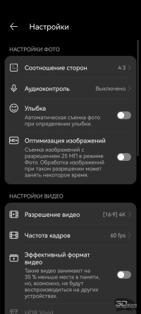 Обзор смартфона HUAWEI Mate 80 Pro: консервативный поворот
