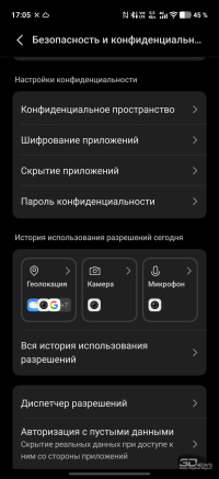 Обзор смартфона IQOO 15R: субфлагман суббренда