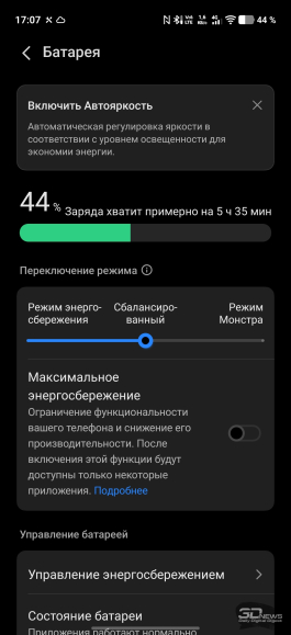 Обзор смартфона IQOO 15R: субфлагман суббренда